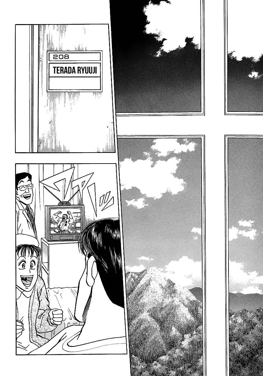 BADBOYS Chapter 169 - Page 20