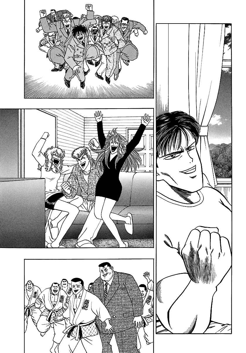 BADBOYS Chapter 169 - Page 21