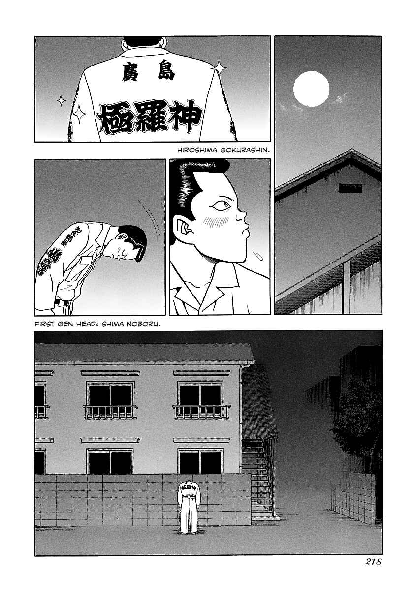 BADBOYS Chapter 169 - Page 25