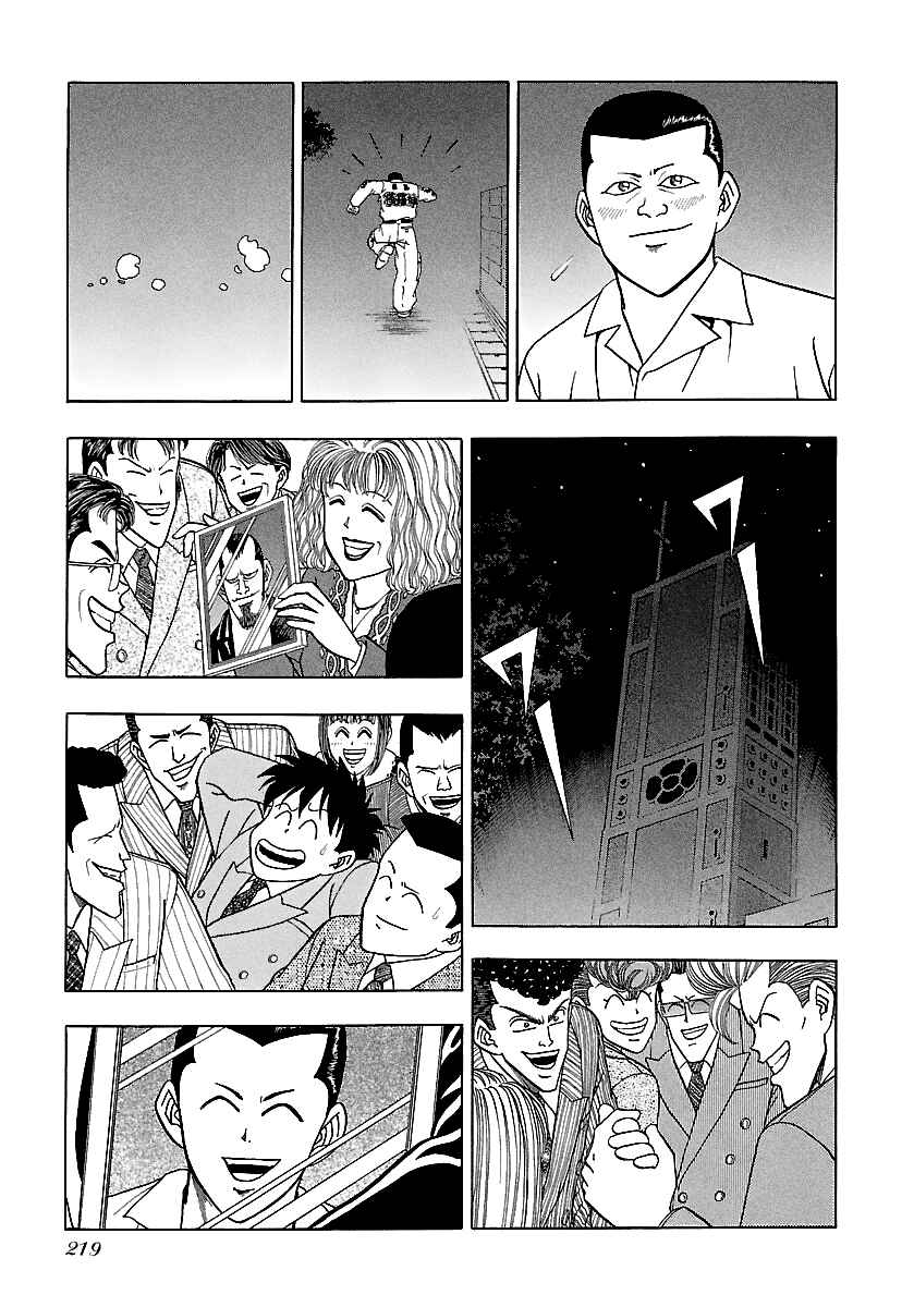 BADBOYS Chapter 169 - Page 26