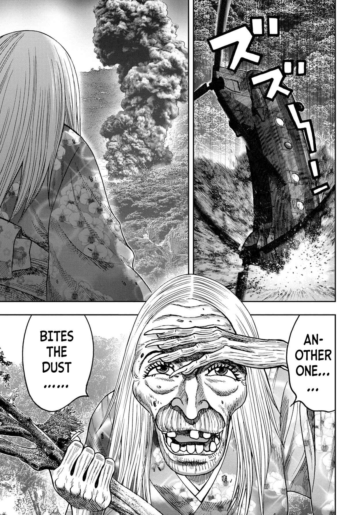 Kichikujima Chapter 74 - Page 7