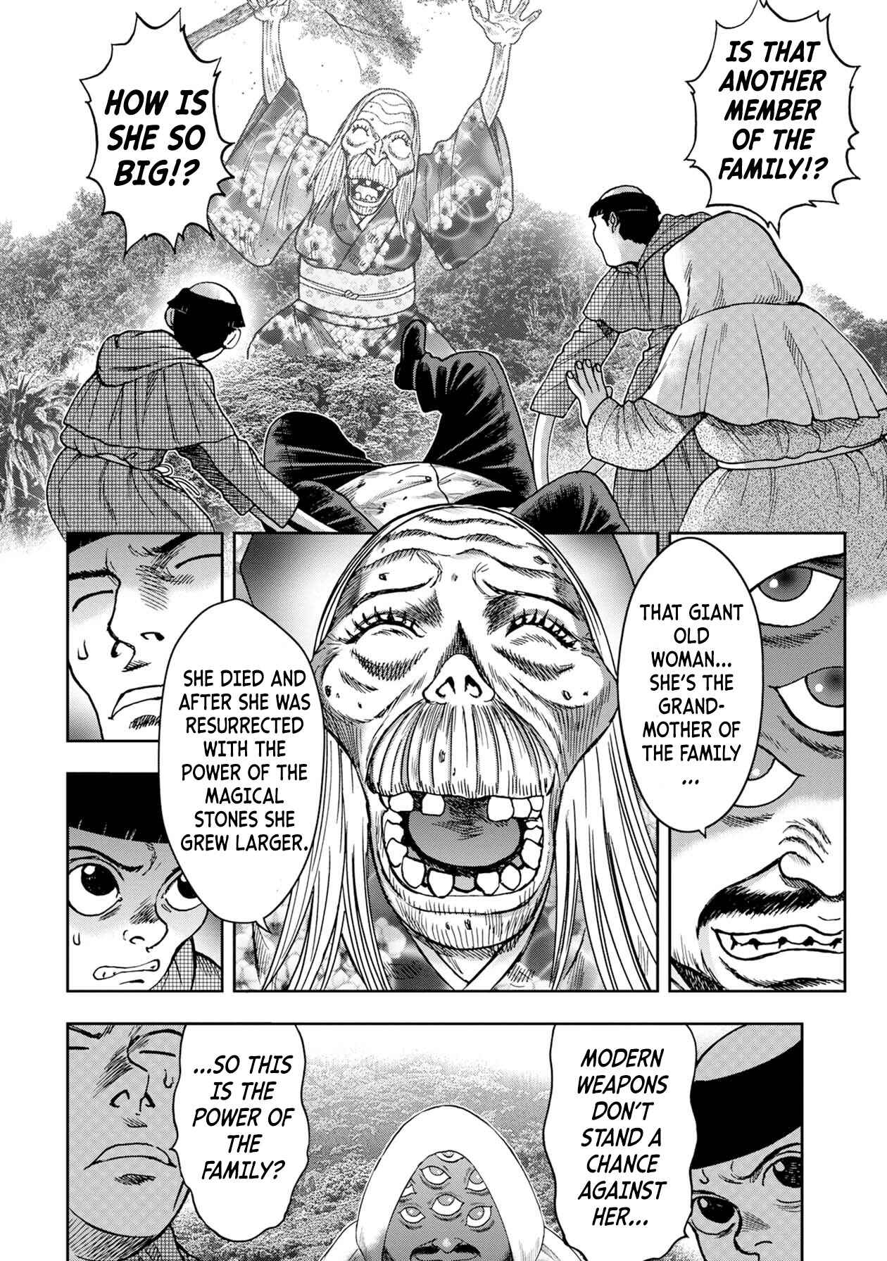 Kichikujima Chapter 74 - Page 8