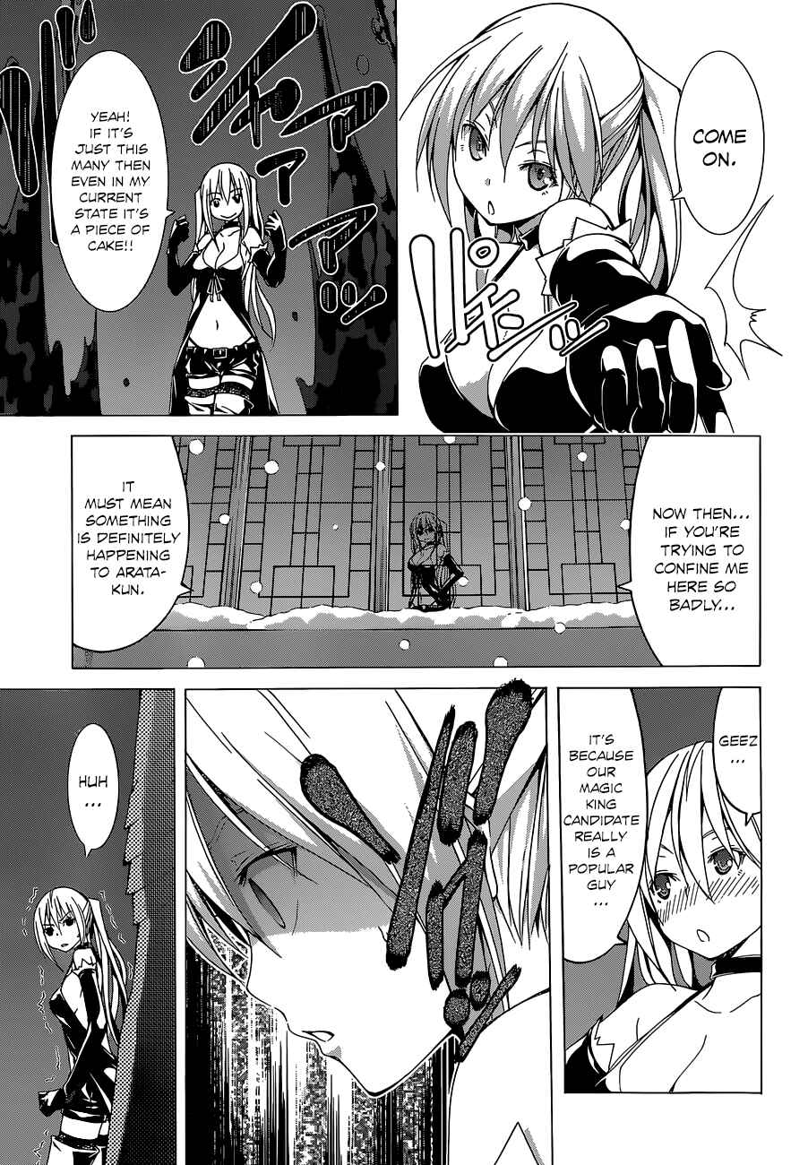 Trinity Seven - 7-Nin no Masho Tsukai Chapter 46 - Page 12