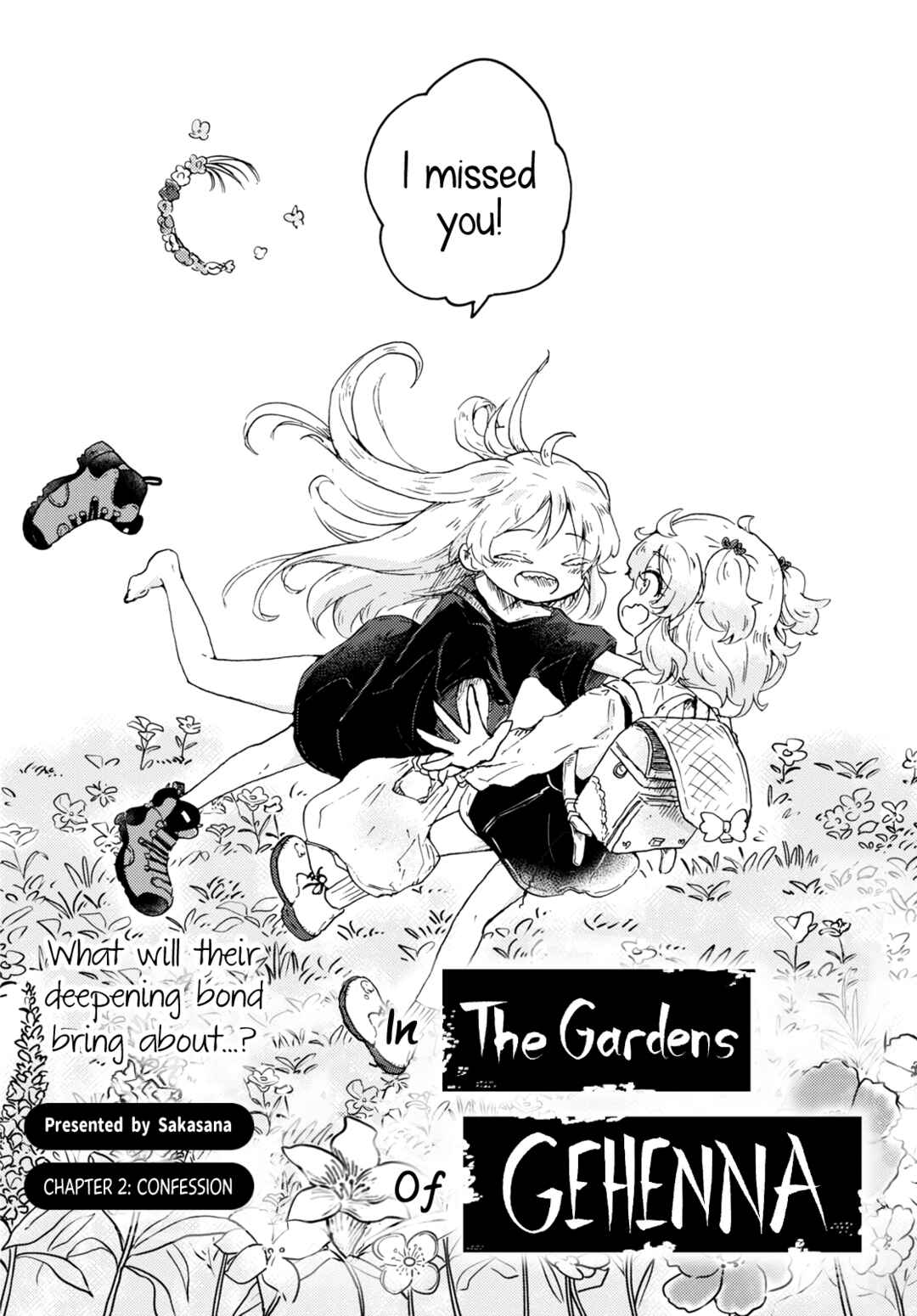 Naraku no Hanazono Chapter 2 - Page 4