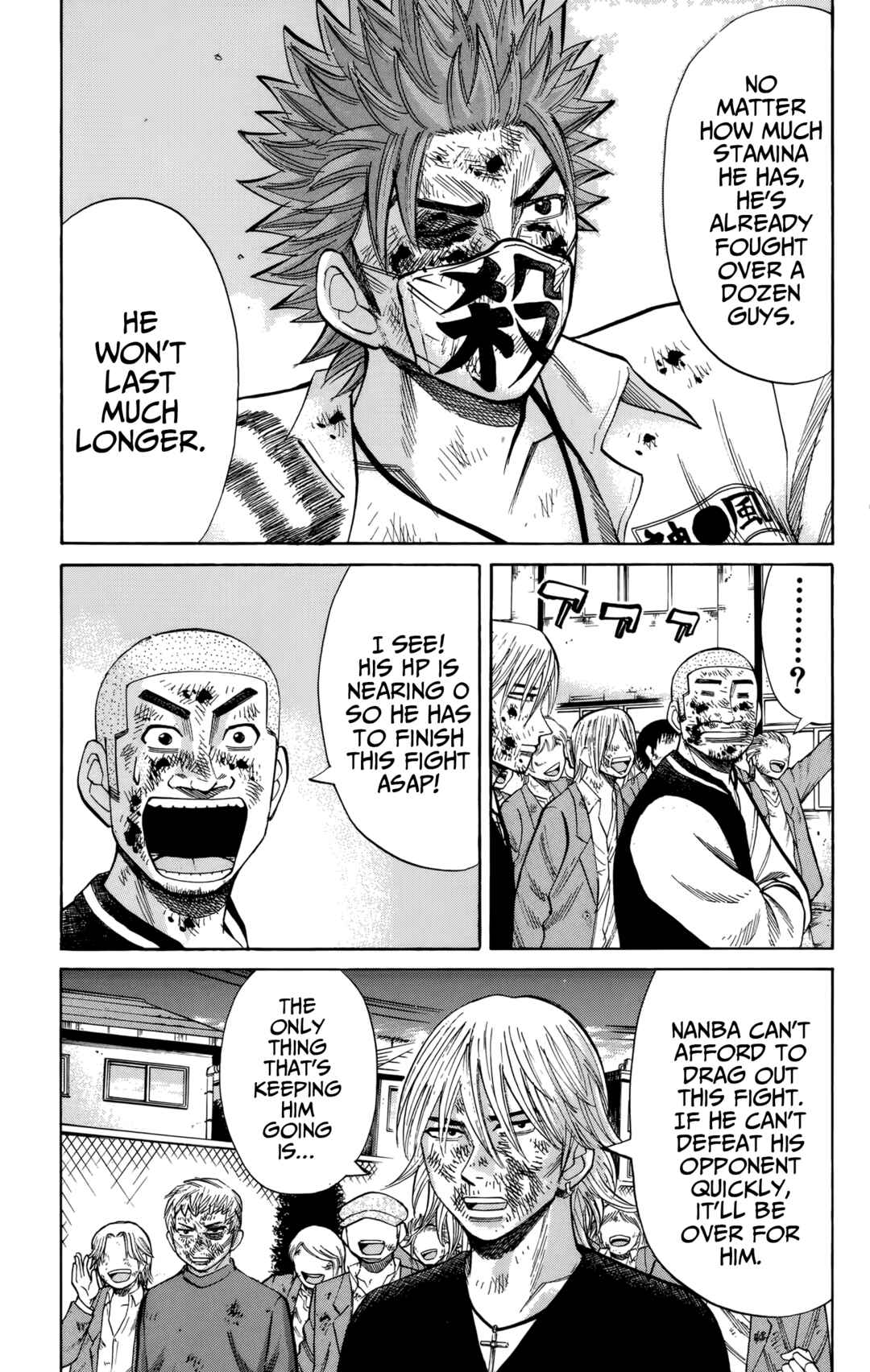 Nanba MG5 Chapter 123 - Page 5
