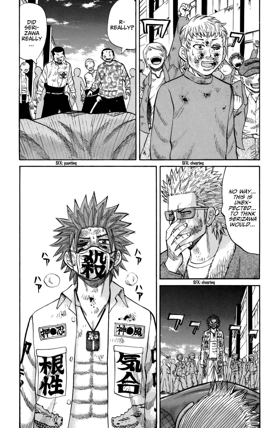 Nanba MG5 Chapter 123 - Page 9