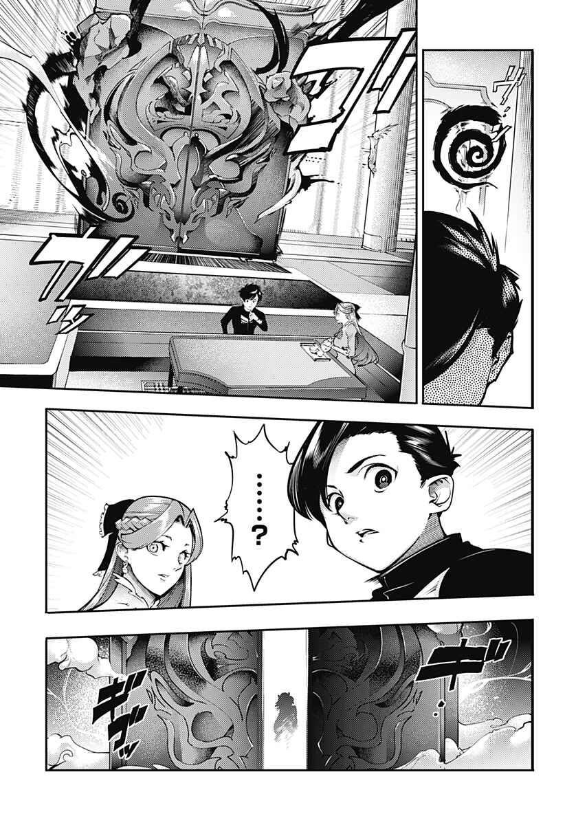 Shuumatsu no Harem - Fantasia Chapter 91 - Page 17