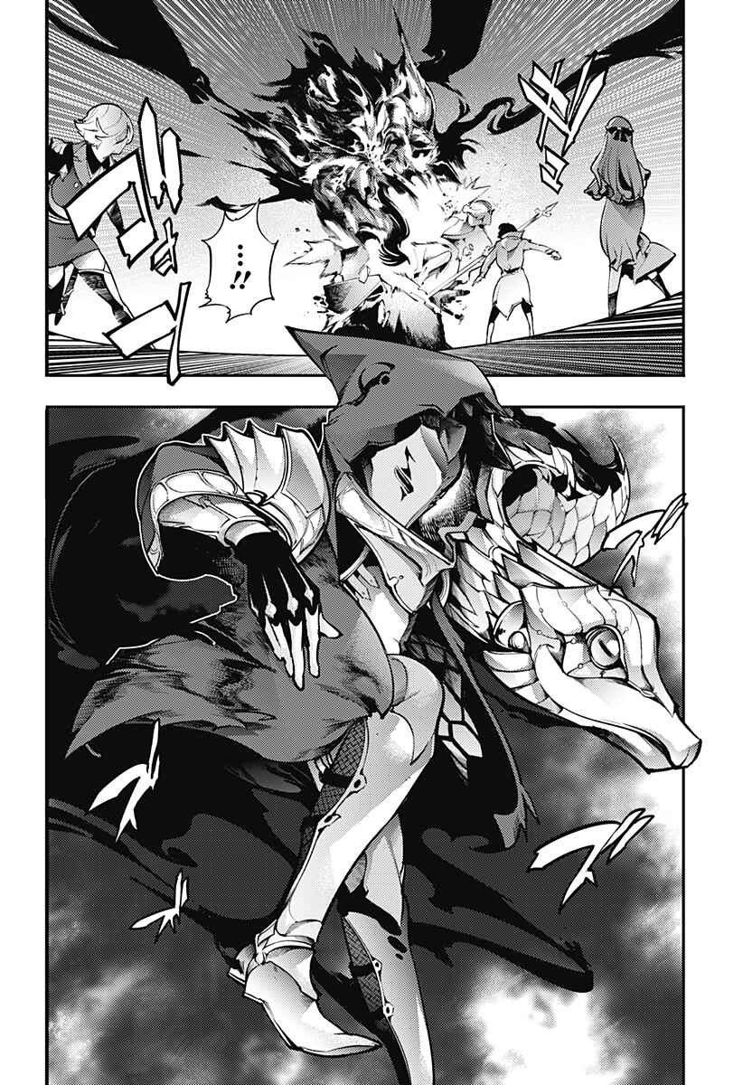 Shuumatsu no Harem - Fantasia Chapter 91 - Page 6