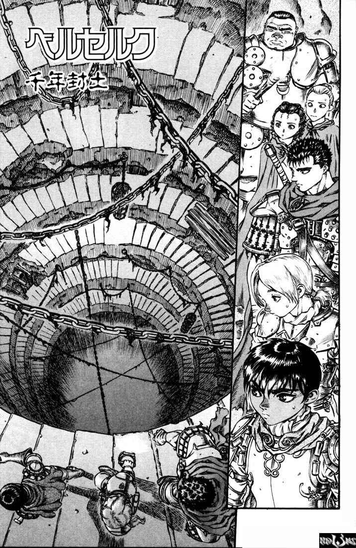Berserk Chapter 53 - Page 2