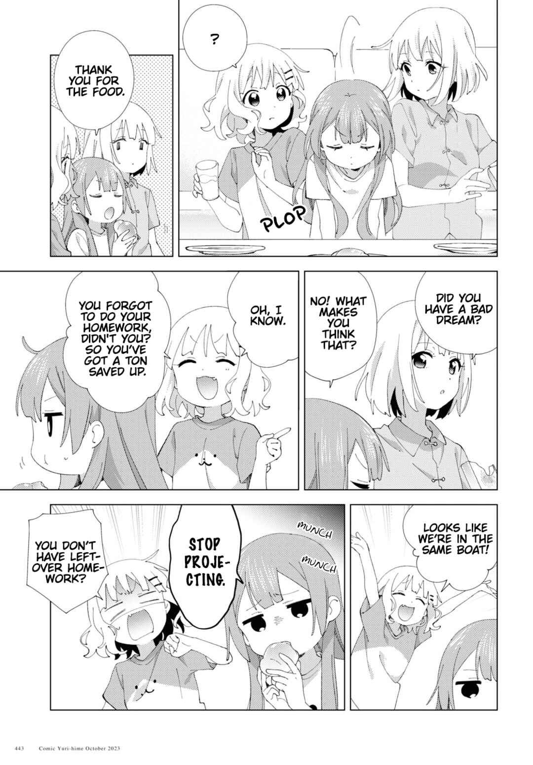 Oomuro-ke Chapter 101 - Page 3