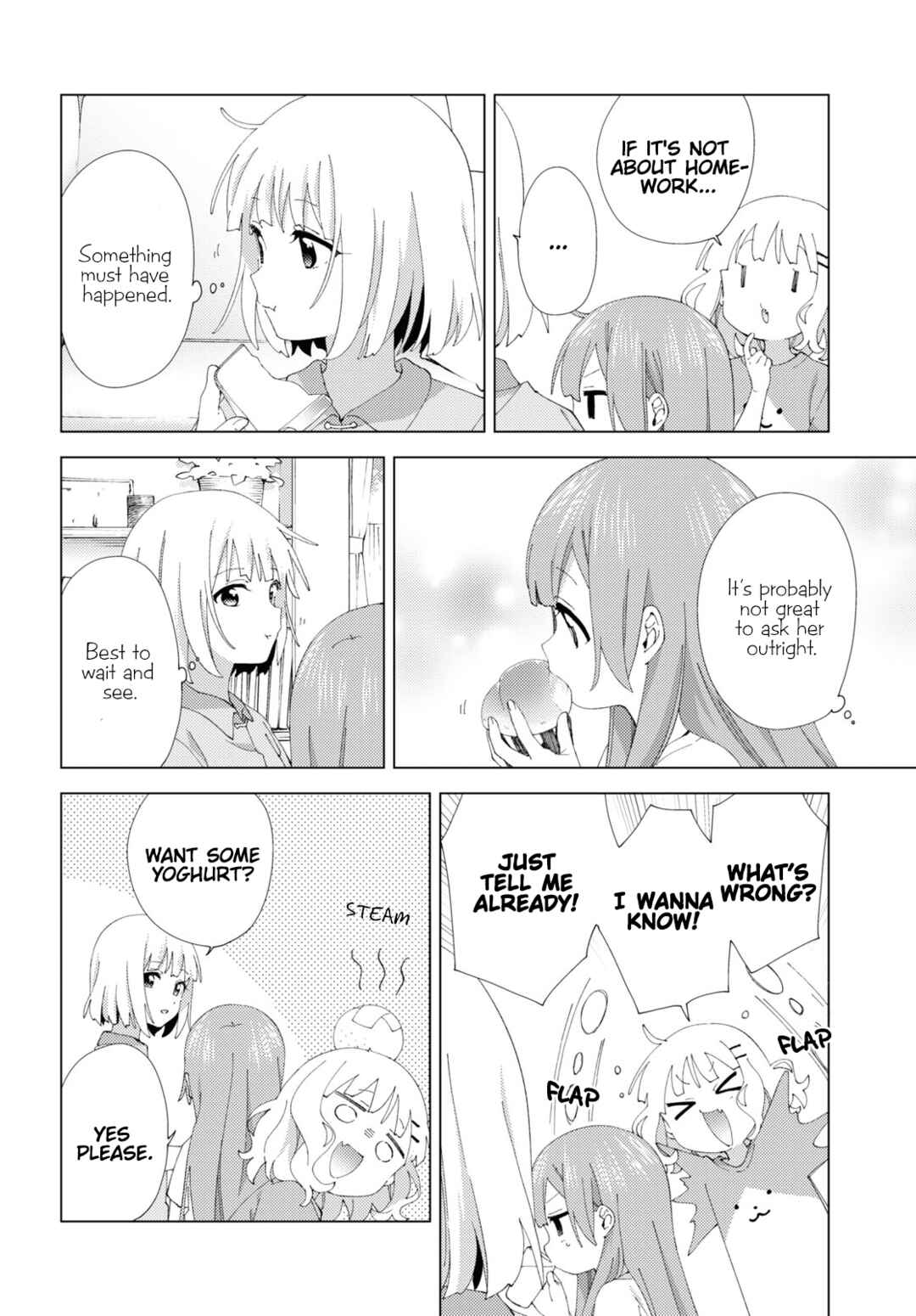 Oomuro-ke Chapter 101 - Page 4