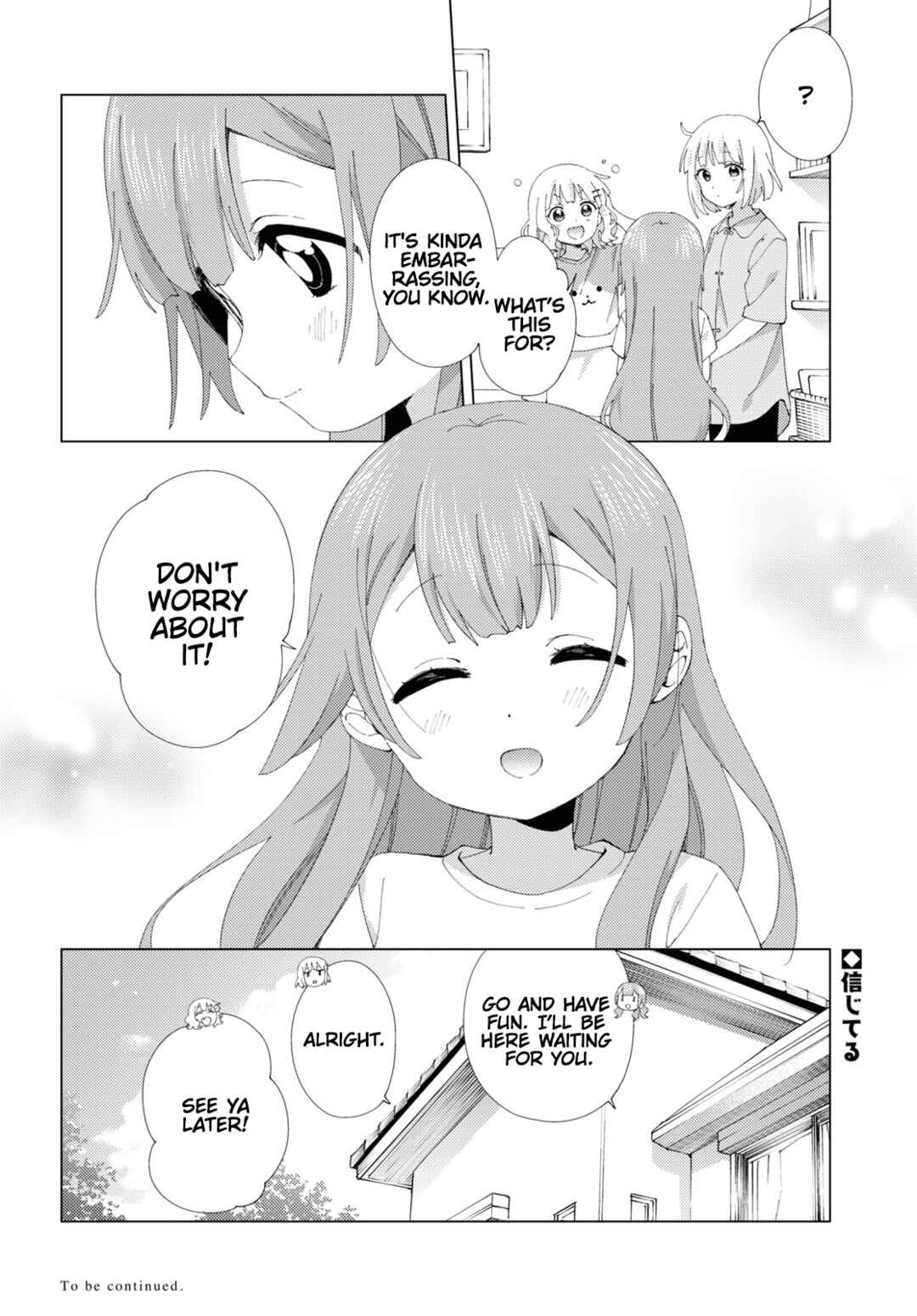 Oomuro-ke Chapter 101 - Page 8