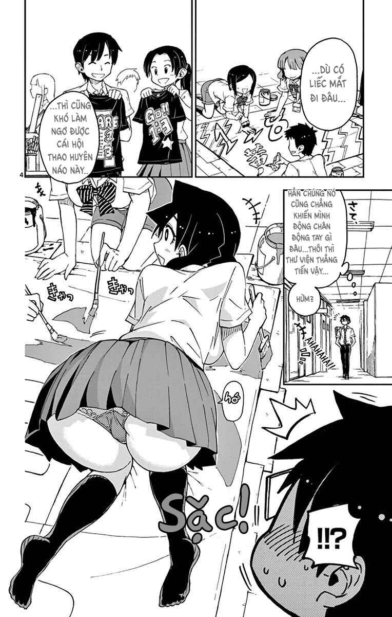 Amano Megumi wa Sukidarake! Chapter 37 - Page 5