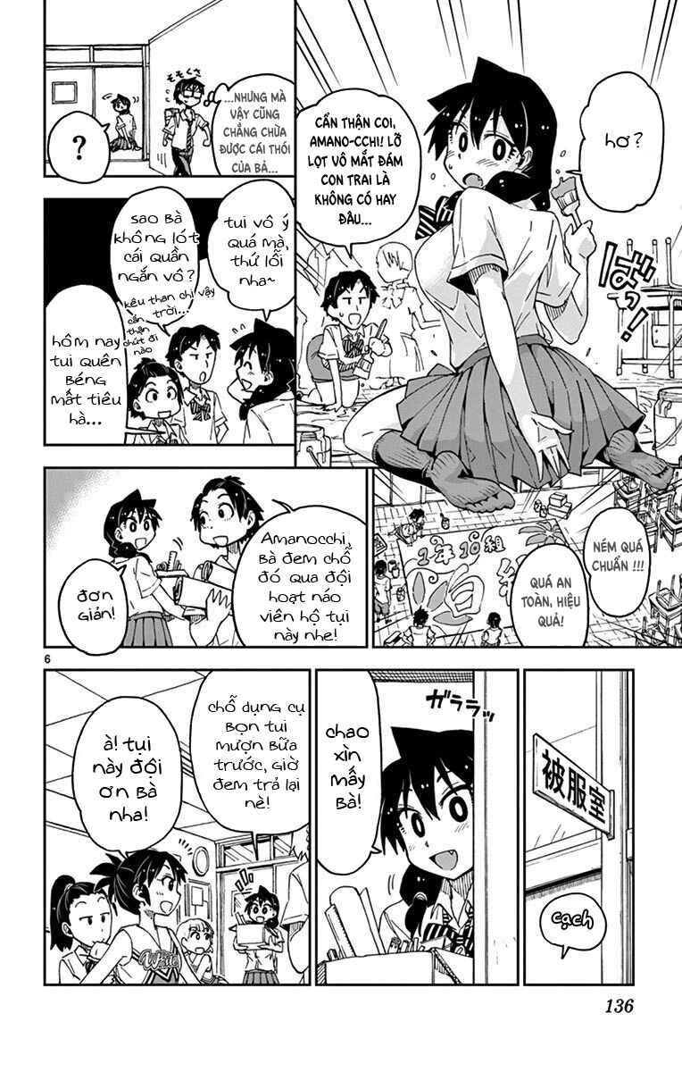 Amano Megumi wa Sukidarake! Chapter 37 - Page 7