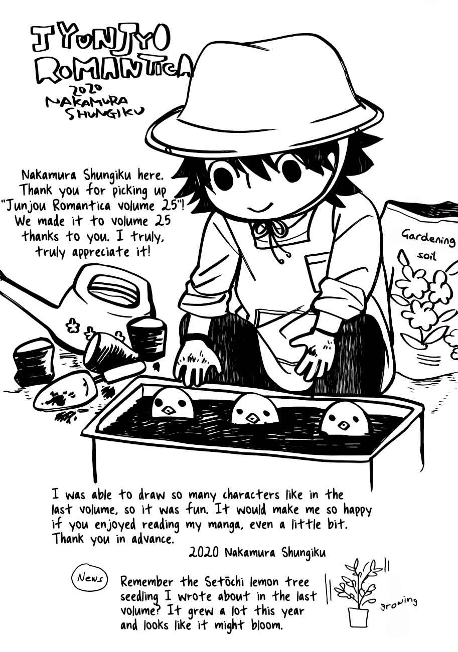 Junjou Romantica Chapter 84.1 - Page 8