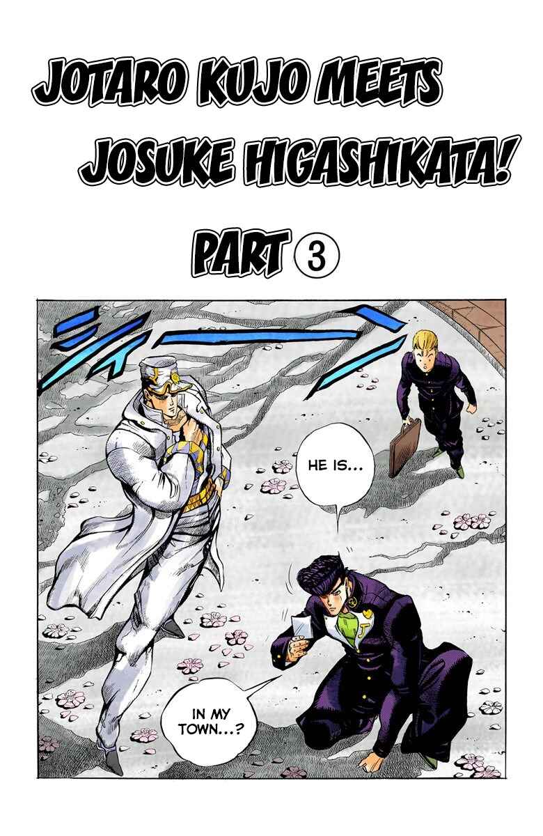 JoJo no Kimyou na Bouken: Part 4 - Diamond wa Kudakenai Color-ban Chapter 3 - Page 2