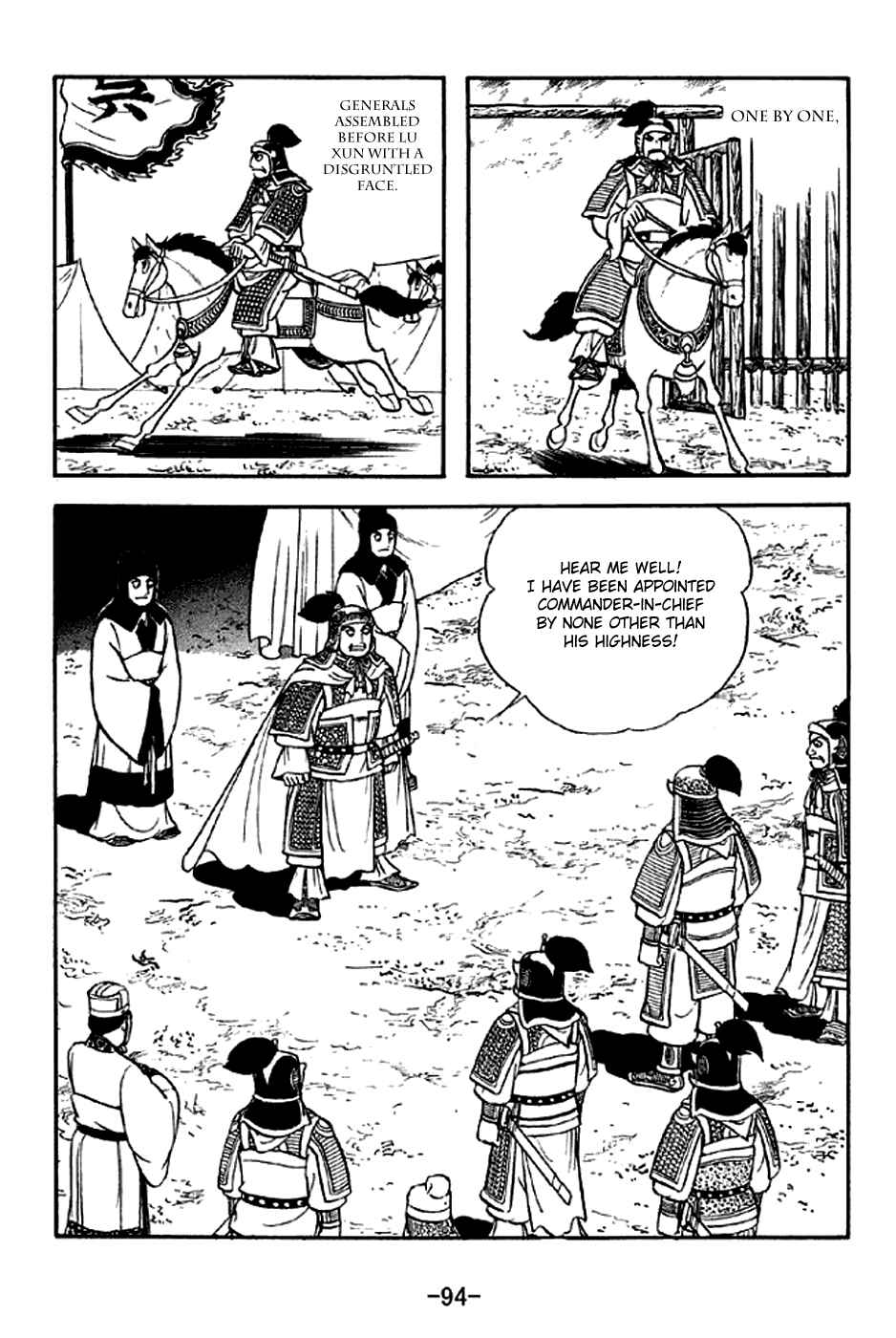 Sangokushi Chapter 301 - Page 13