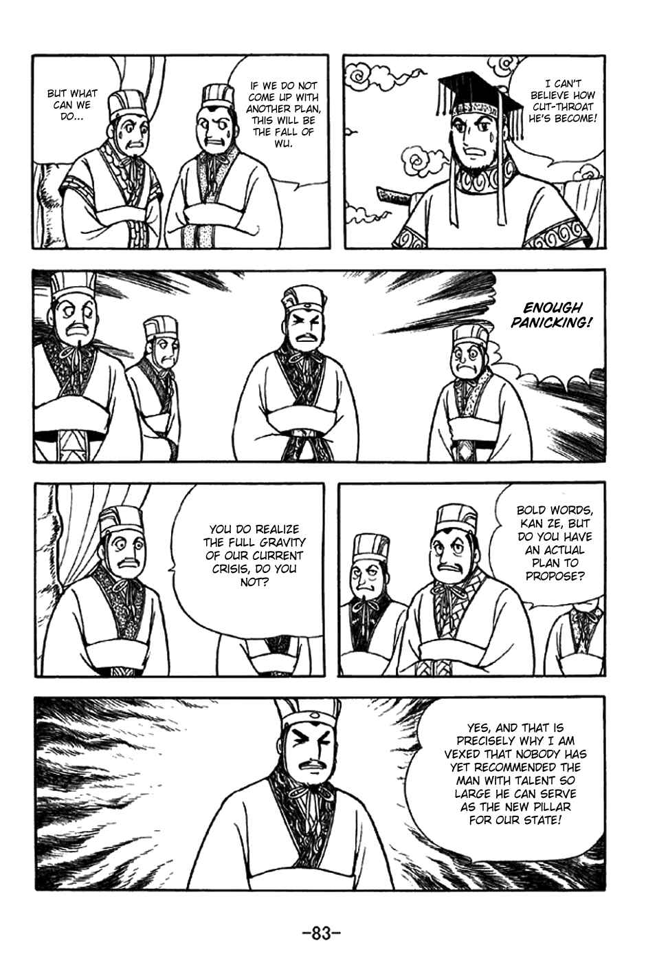 Sangokushi Chapter 301 - Page 2
