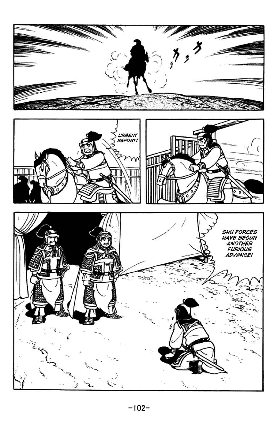 Sangokushi Chapter 301 - Page 21