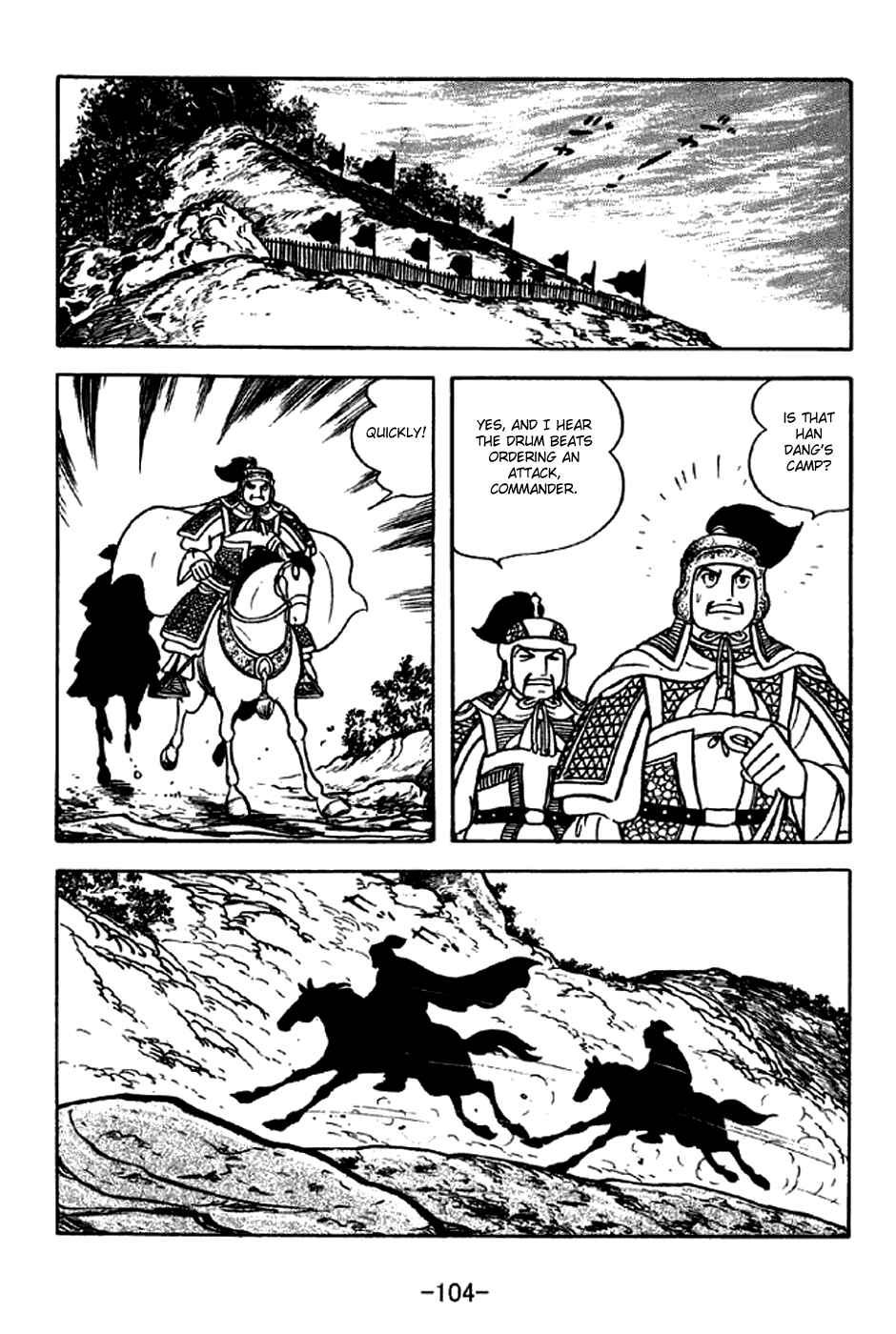 Sangokushi Chapter 301 - Page 23