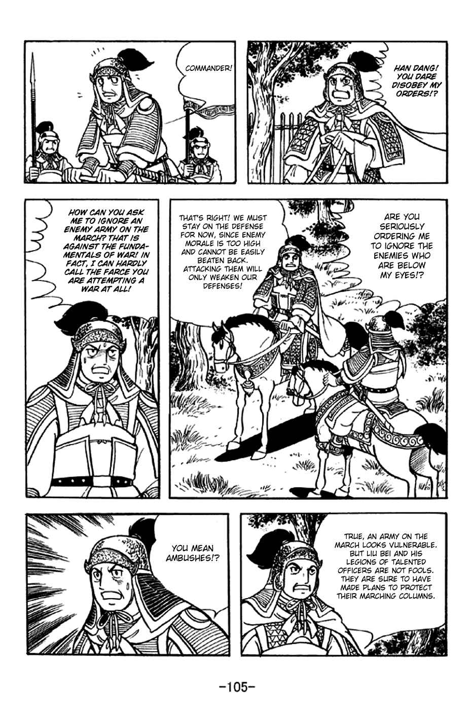 Sangokushi Chapter 301 - Page 24
