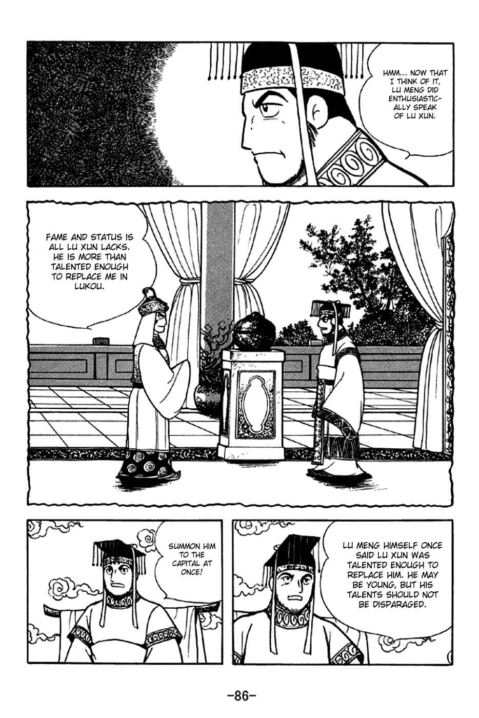 Sangokushi Chapter 301 - Page 5