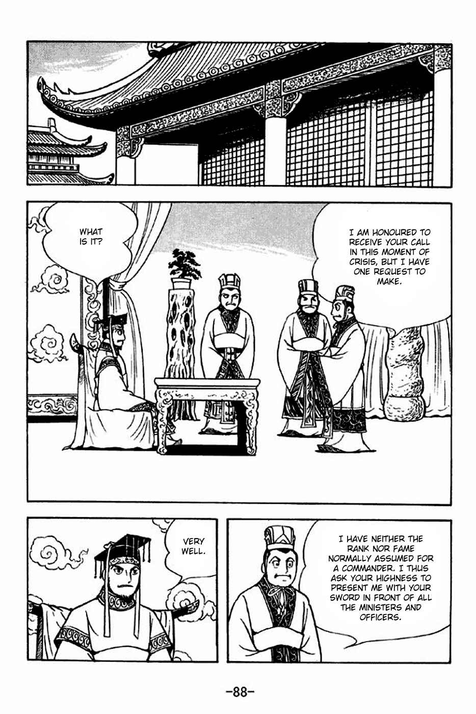 Sangokushi Chapter 301 - Page 7