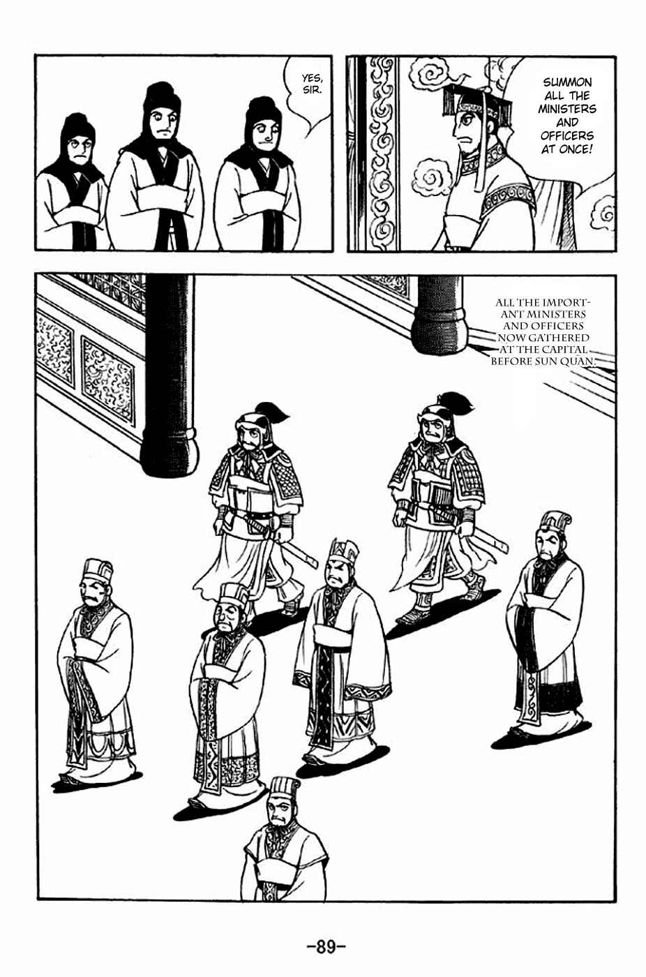Sangokushi Chapter 301 - Page 8