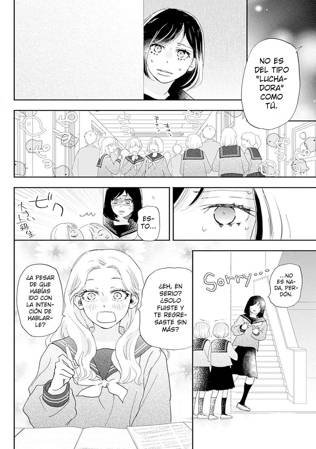 Taiyou yori mo Mabushii Hoshi Chapter 39 - Page 11
