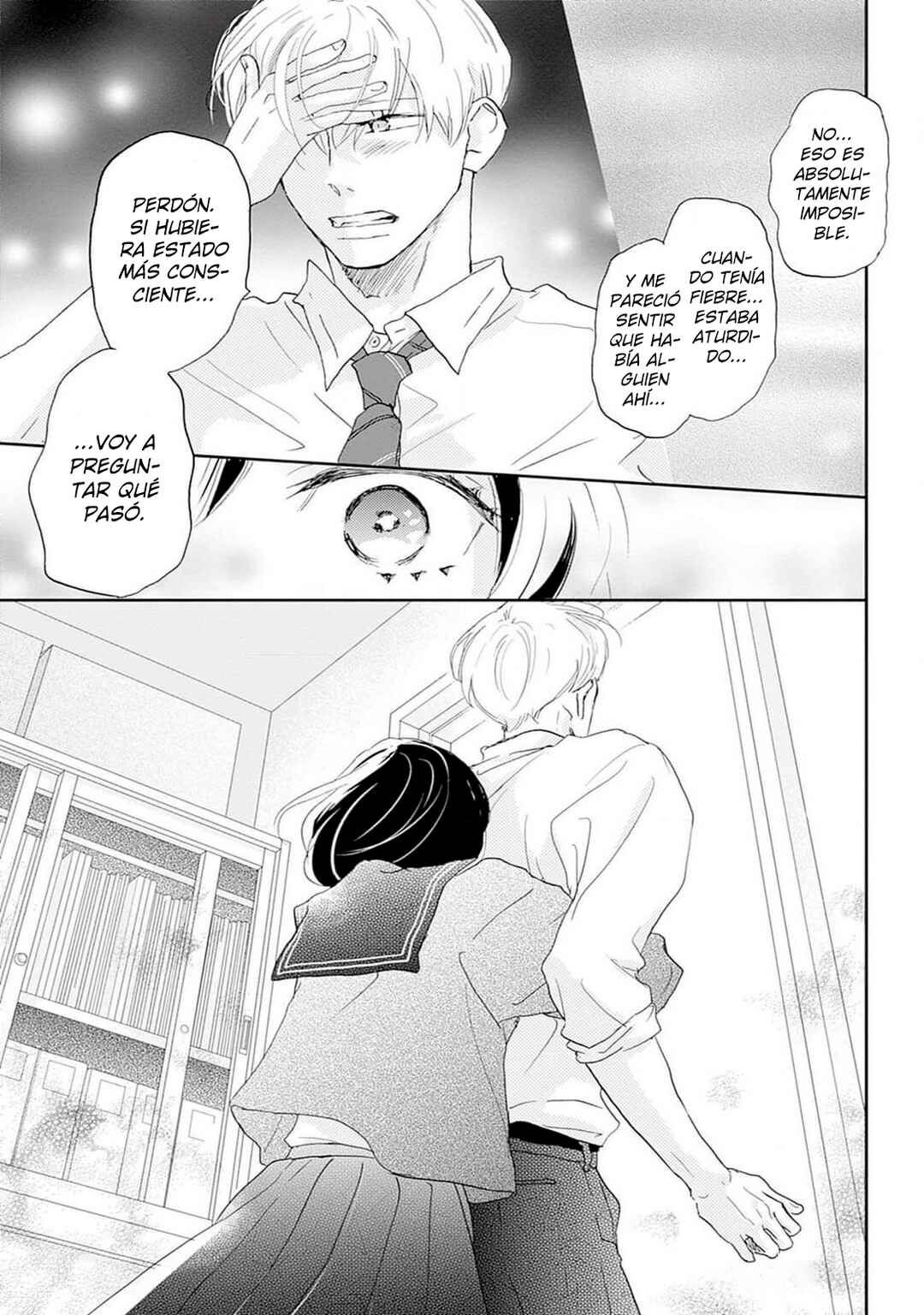 Taiyou yori mo Mabushii Hoshi Chapter 39 - Page 16