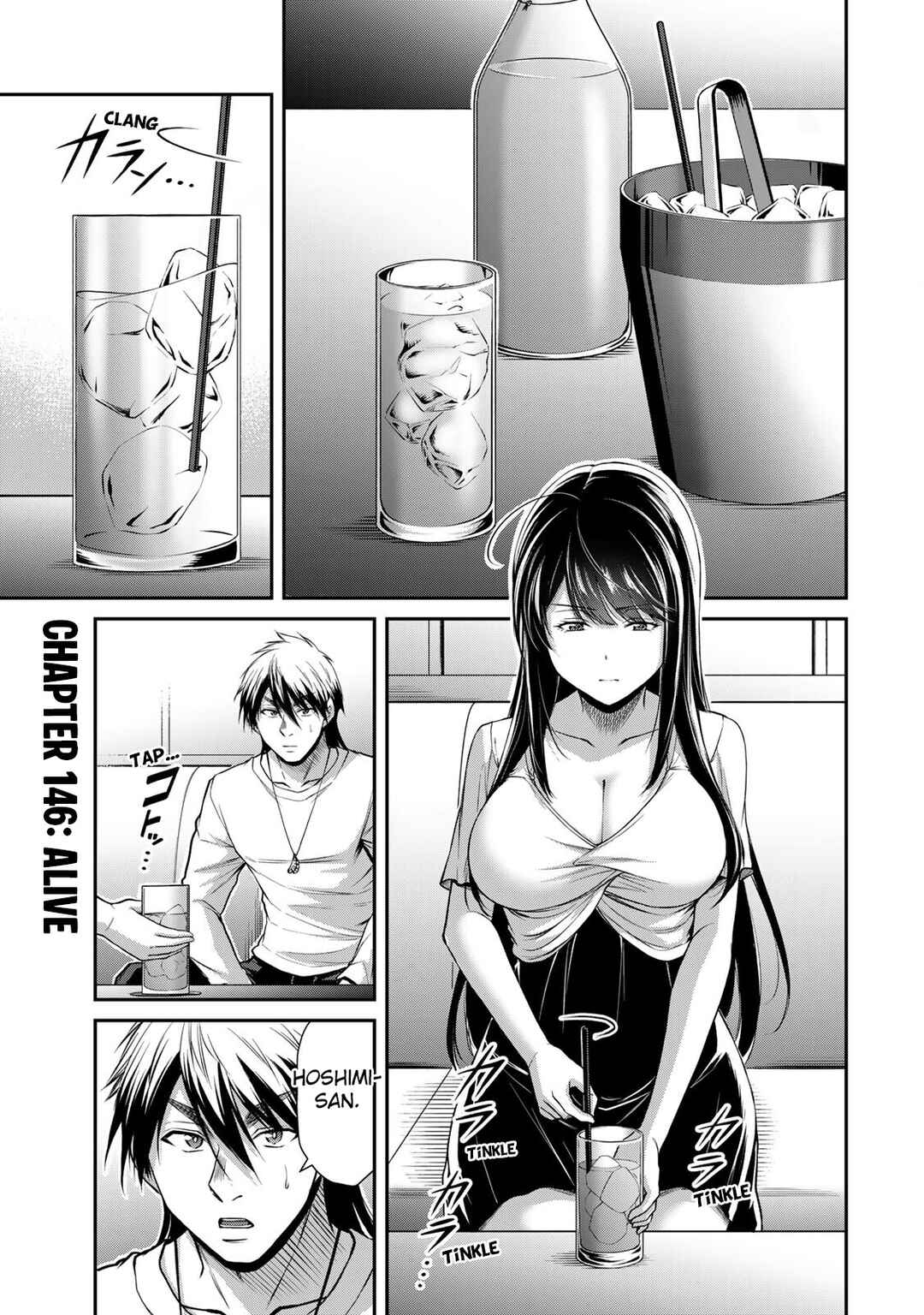 Guilty Circle Chapter 146 - Page 1