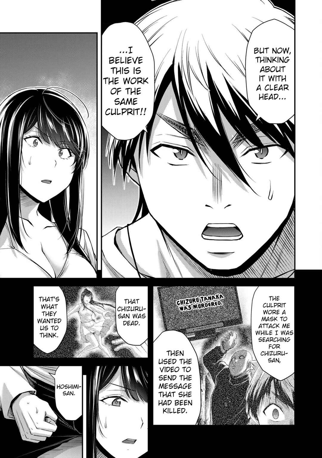 Guilty Circle Chapter 146 - Page 5