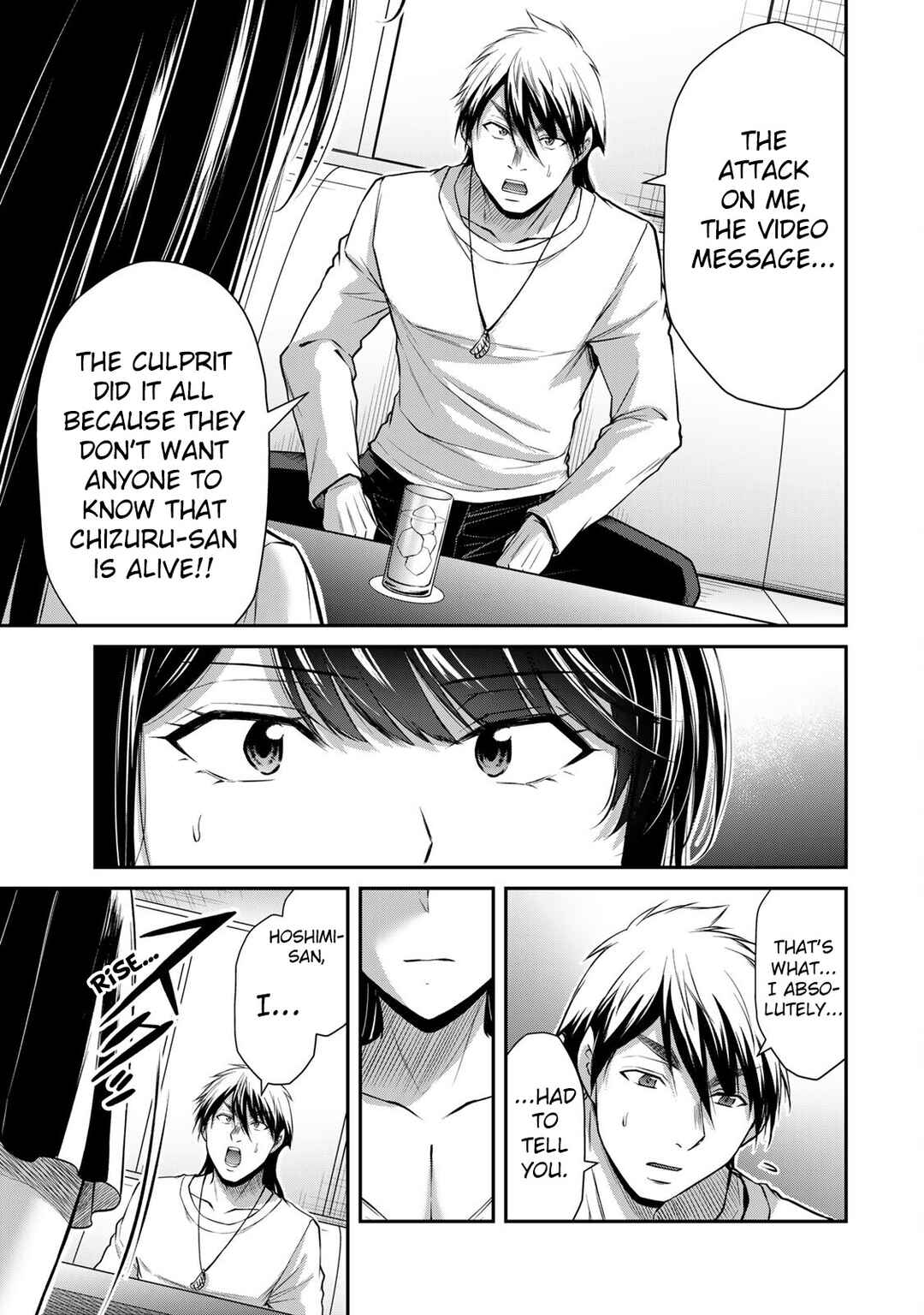 Guilty Circle Chapter 146 - Page 7