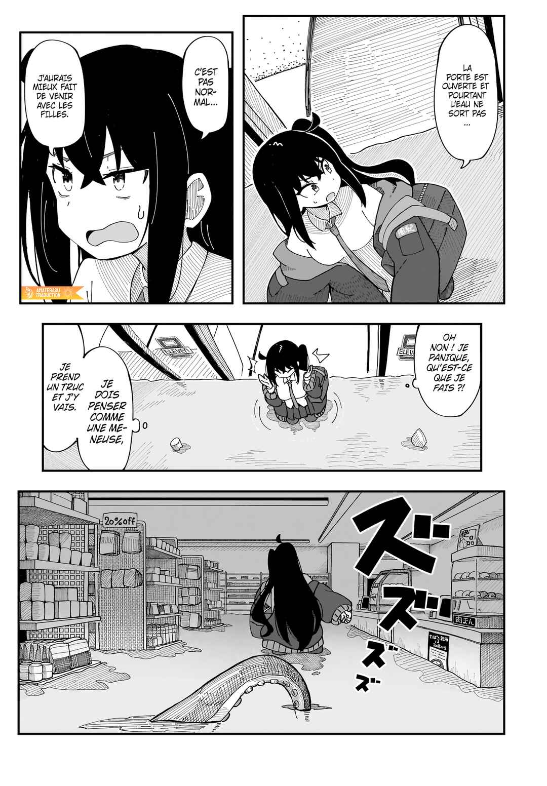 Strange and Mysterious Daily Tales! Chapter 3 - Page 10