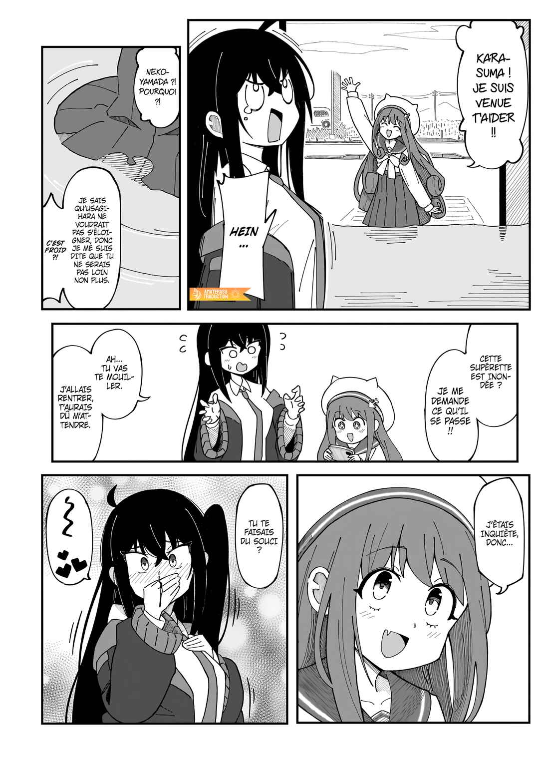 Strange and Mysterious Daily Tales! Chapter 3 - Page 13