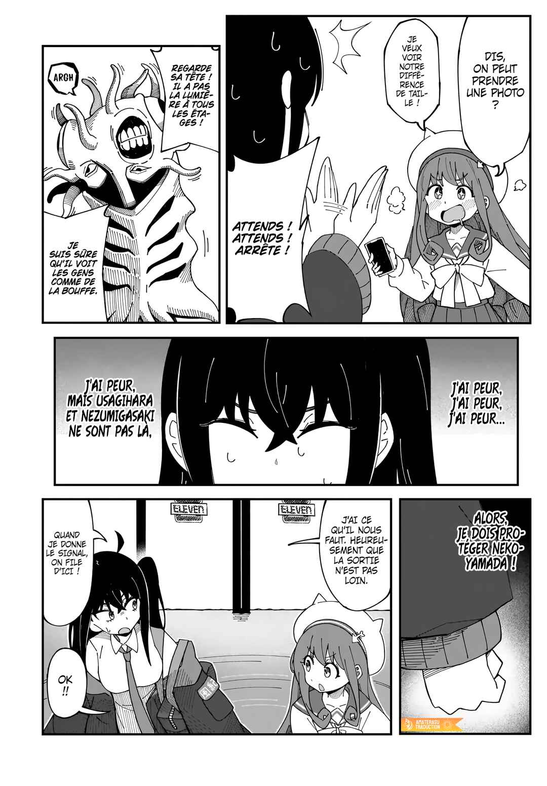 Strange and Mysterious Daily Tales! Chapter 3 - Page 17