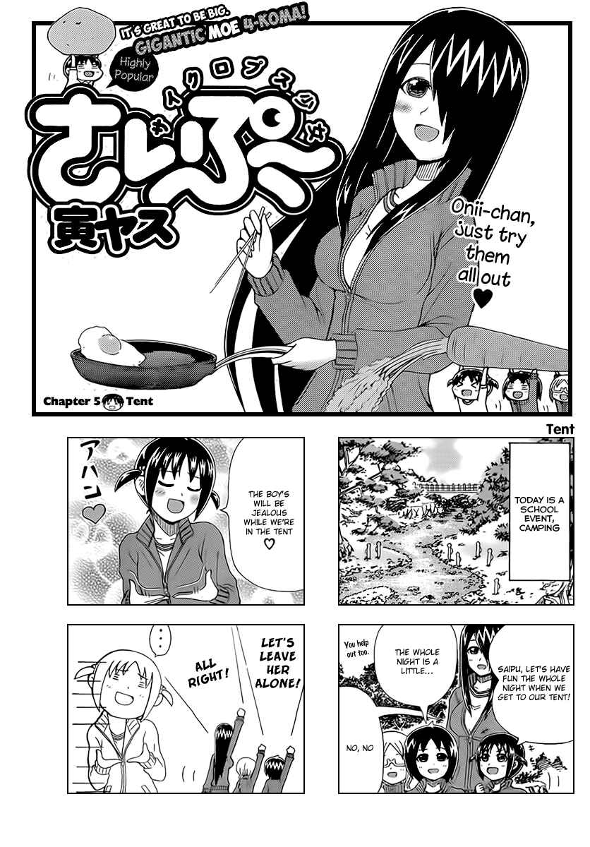 Cyclops Shoujo Saipu~ Chapter 5 - Page 1