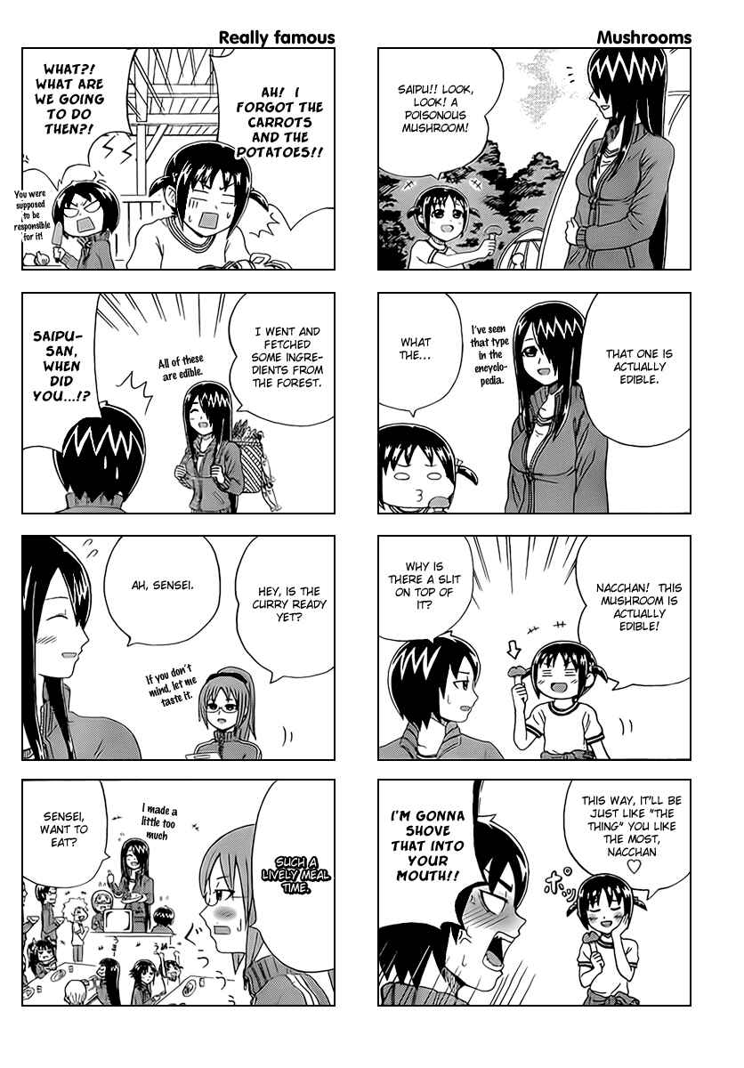Cyclops Shoujo Saipu~ Chapter 5 - Page 2