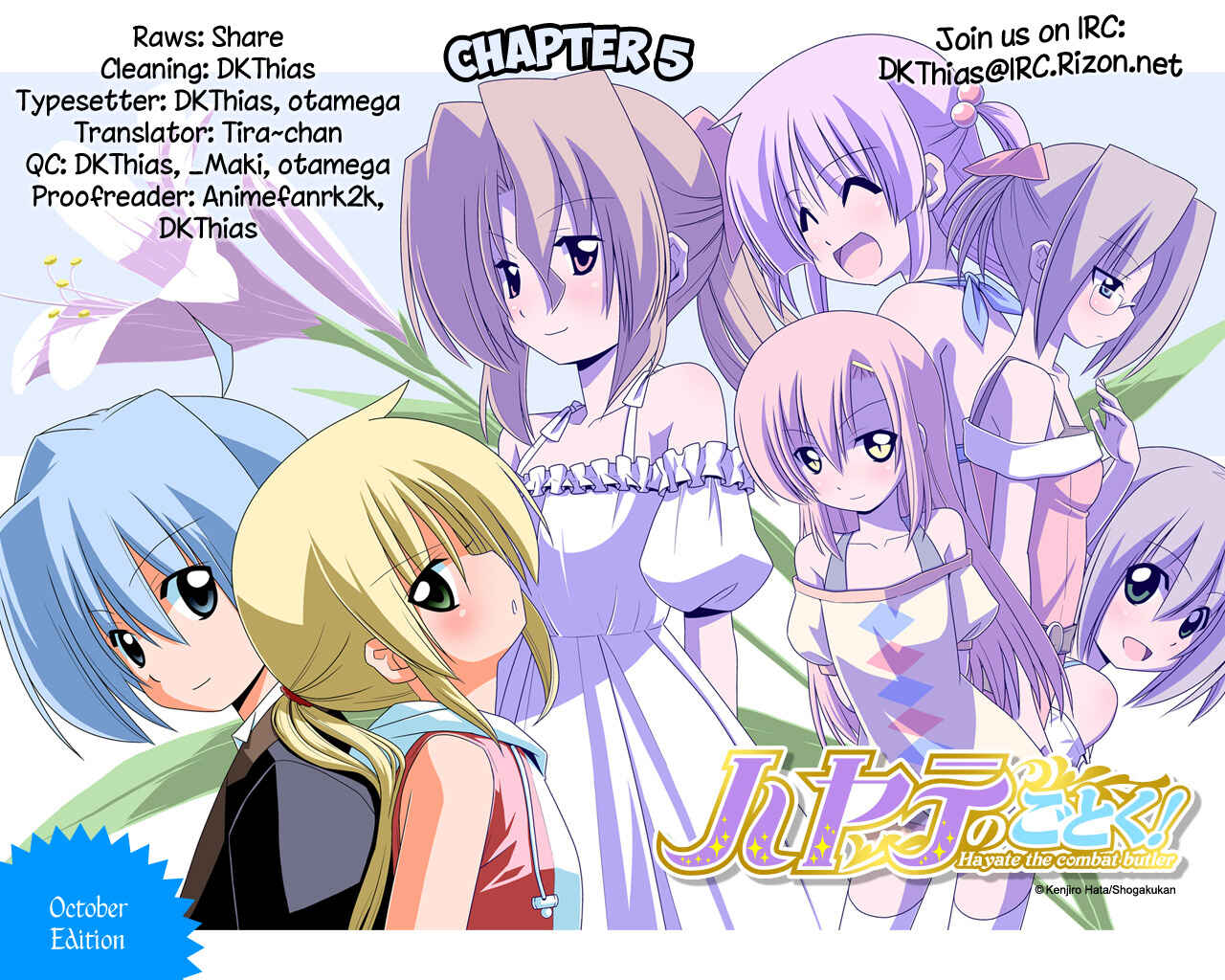 Cyclops Shoujo Saipu~ Chapter 5 - Page 5