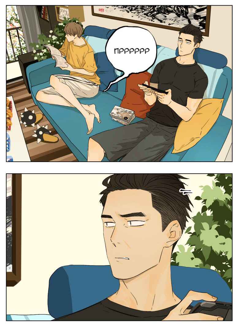 Nán Hào Shàng Fēng Chapter 38 - Page 6