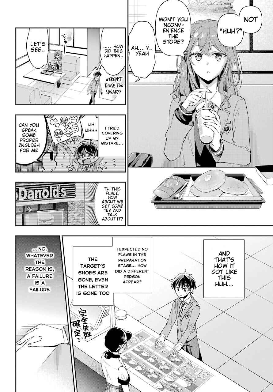 Genjitsu de LoveCome Dekinai to Dare ga Kimeta? Chapter 1 - Page 12