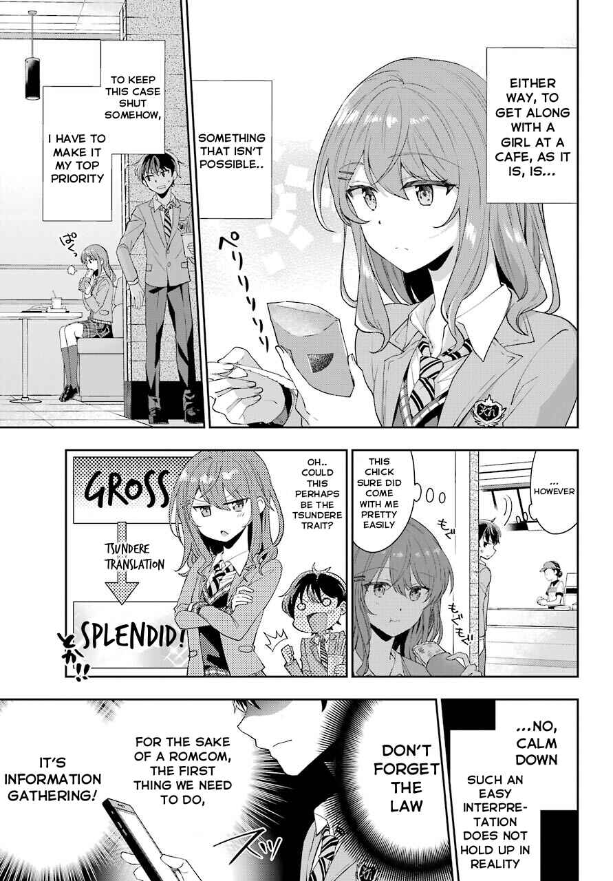 Genjitsu de LoveCome Dekinai to Dare ga Kimeta? Chapter 1 - Page 13