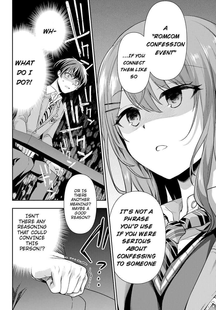 Genjitsu de LoveCome Dekinai to Dare ga Kimeta? Chapter 1 - Page 20