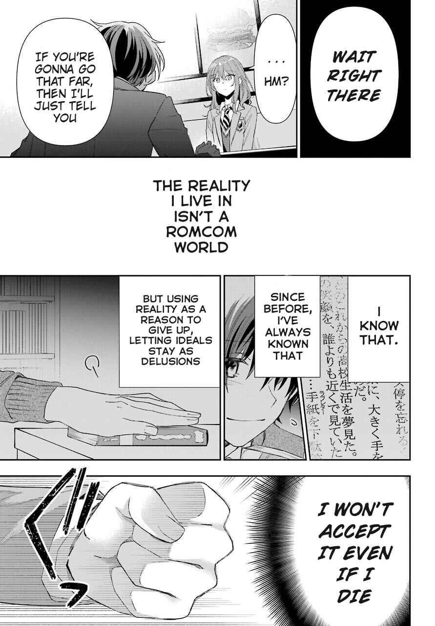 Genjitsu de LoveCome Dekinai to Dare ga Kimeta? Chapter 1 - Page 23