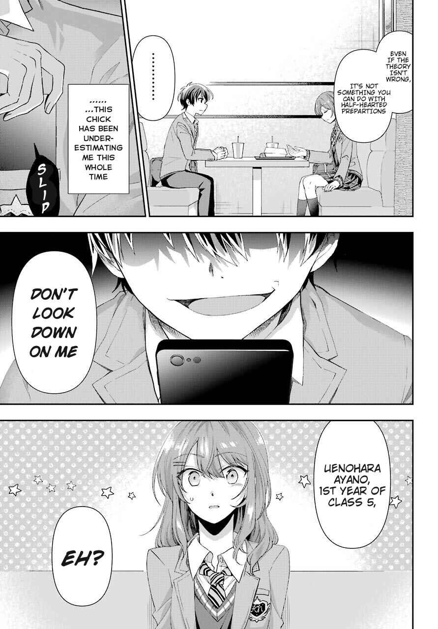 Genjitsu de LoveCome Dekinai to Dare ga Kimeta? Chapter 1 - Page 31