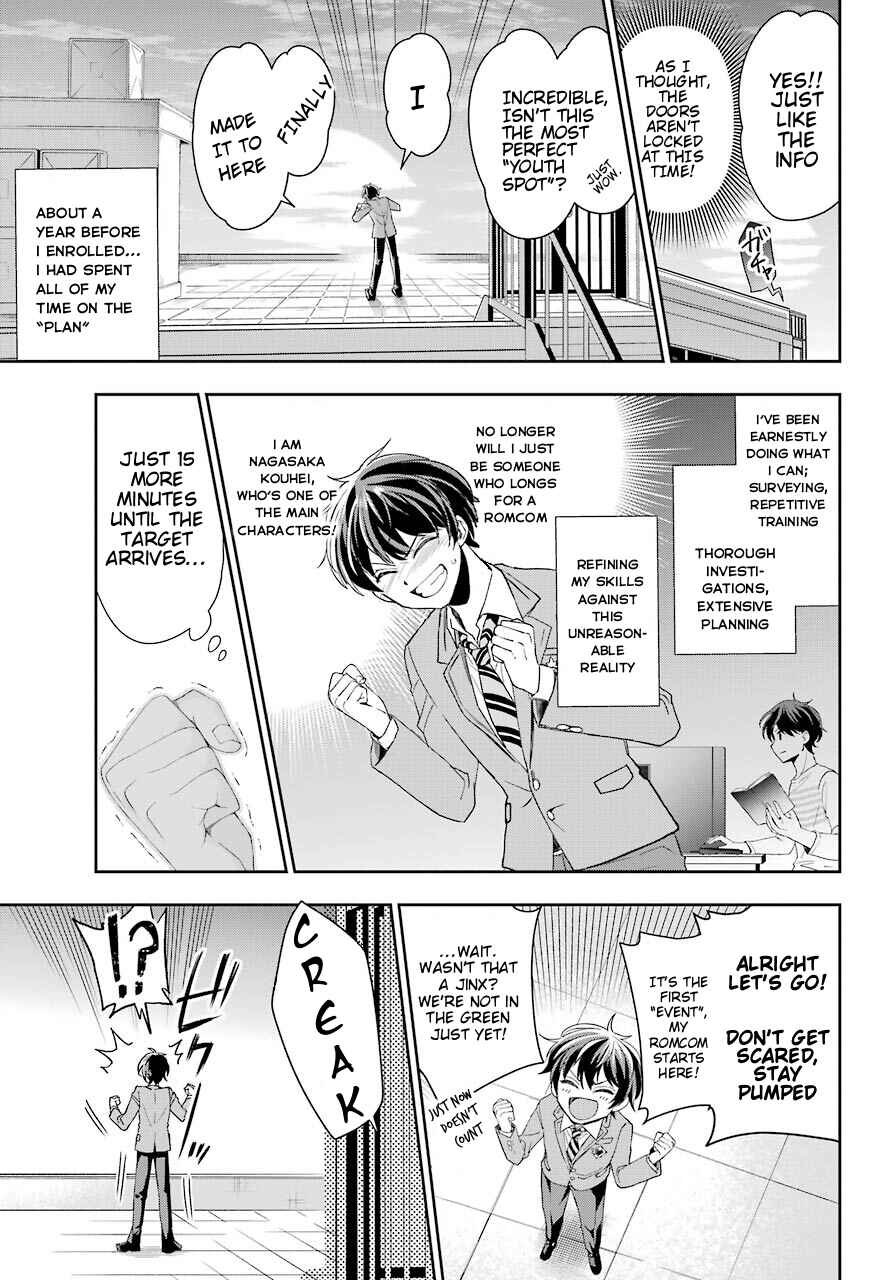 Genjitsu de LoveCome Dekinai to Dare ga Kimeta? Chapter 1 - Page 7