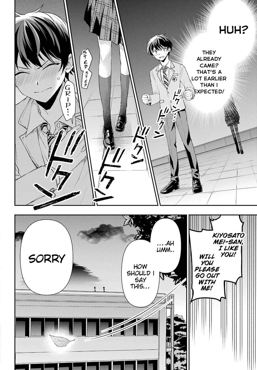 Genjitsu de LoveCome Dekinai to Dare ga Kimeta? Chapter 1 - Page 8