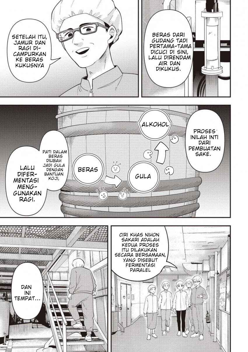 Bocchi the Rock! Gaiden: Hiroi Kikuri no Fukazake Nikki Chapter 59 - Page 13