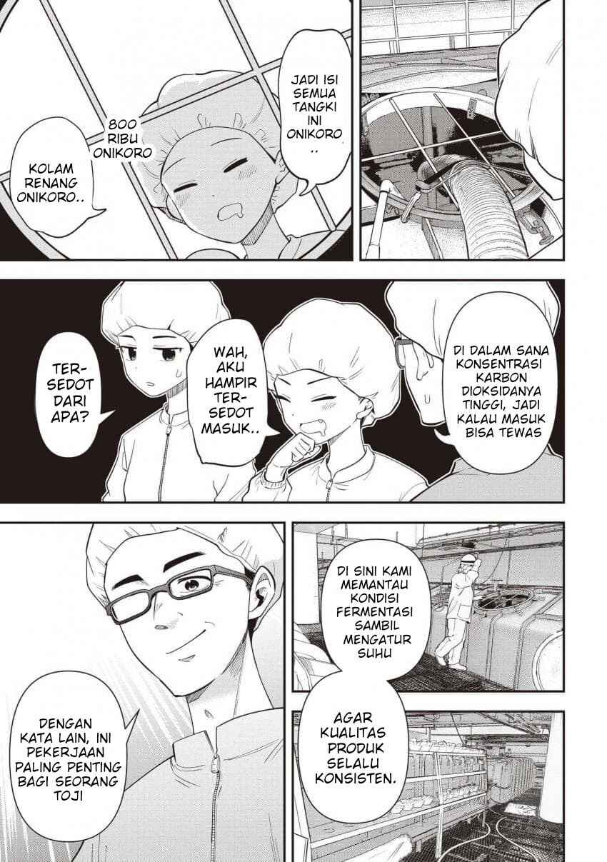 Bocchi the Rock! Gaiden: Hiroi Kikuri no Fukazake Nikki Chapter 59 - Page 15