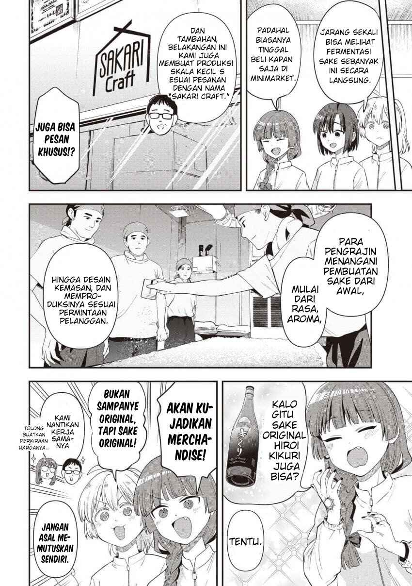 Bocchi the Rock! Gaiden: Hiroi Kikuri no Fukazake Nikki Chapter 59 - Page 16